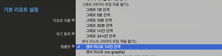 PRTG 리포트_센서리스트2.png