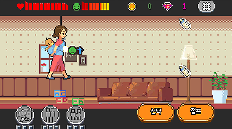 인생게임-어머니가-아이업고-플레이-하는-장면