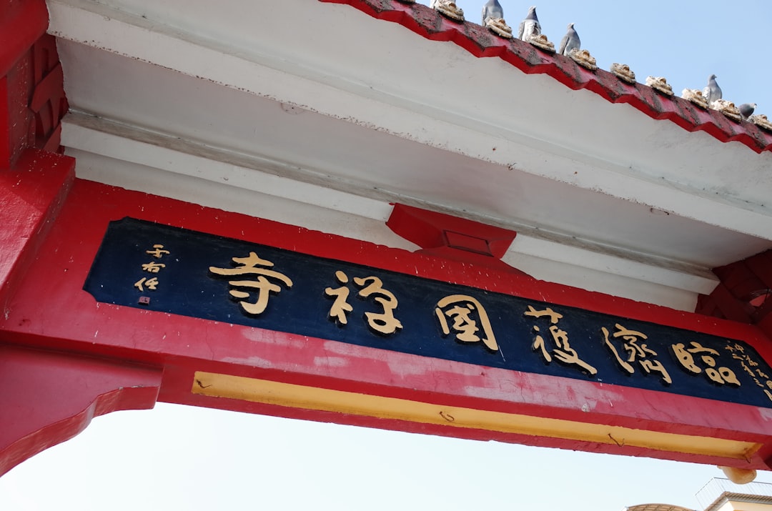 Samgyetang