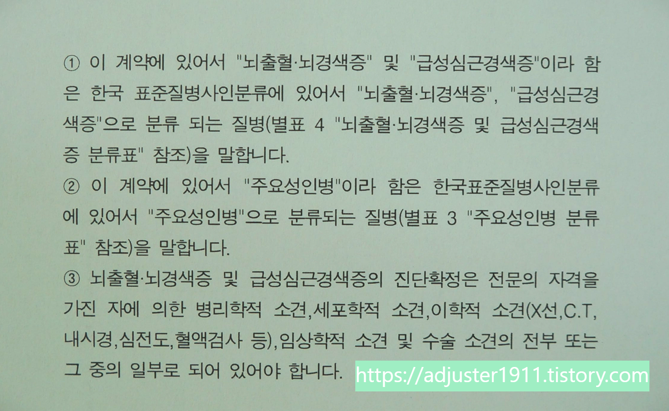 심근경색 진단방법