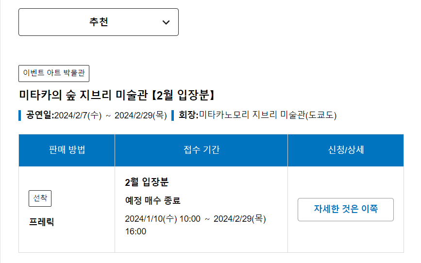 자세한 것 이쪽