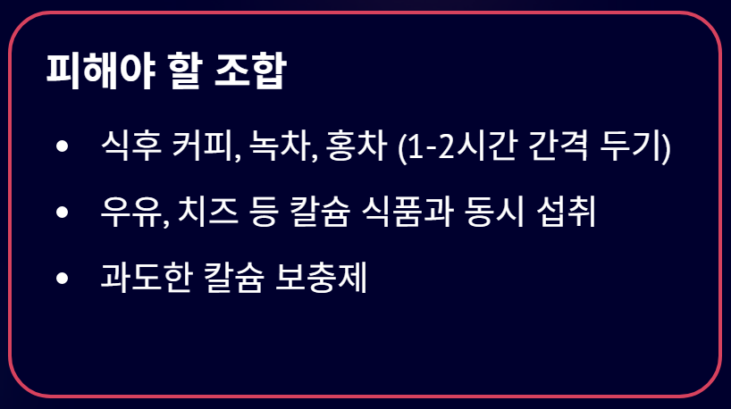 철분 많은 음식 10가지 및 부족증상 알아보기