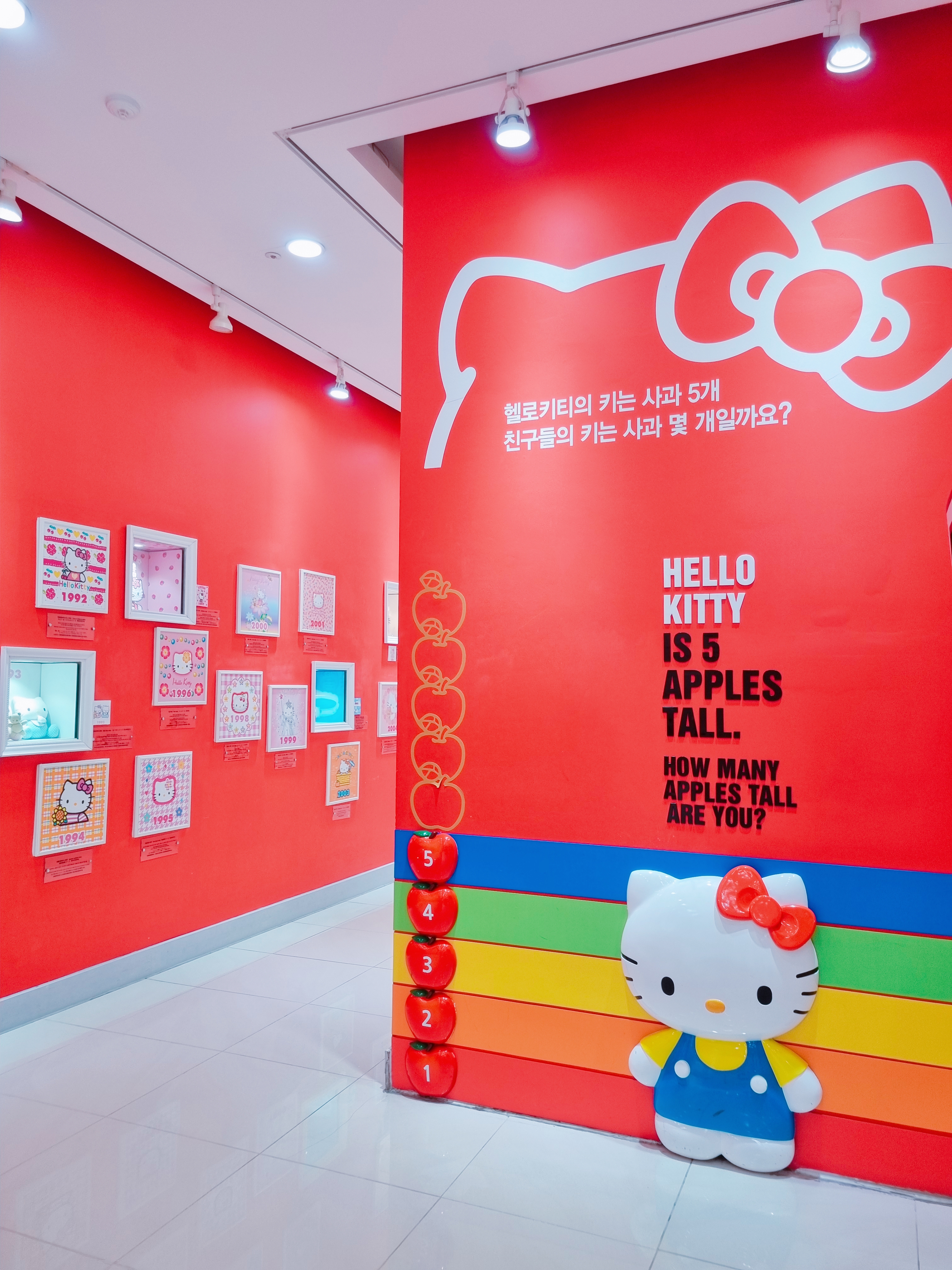 헬로 키티 아일랜드