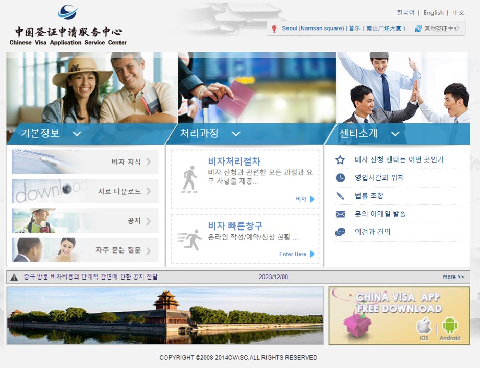 서류작성사이트2