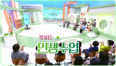 아침마당 도전 꿈의 무대 다시보기 재방송 오늘 KBS 대전 대구 부산