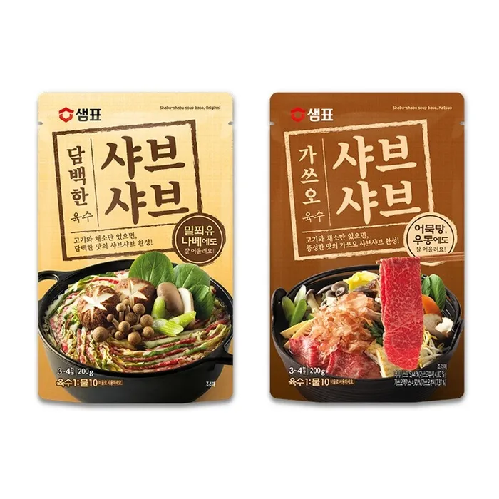 샤브샤브 육수 만들기 준비과정과 신선한 재료 소스 조합 레시피 가이드_9