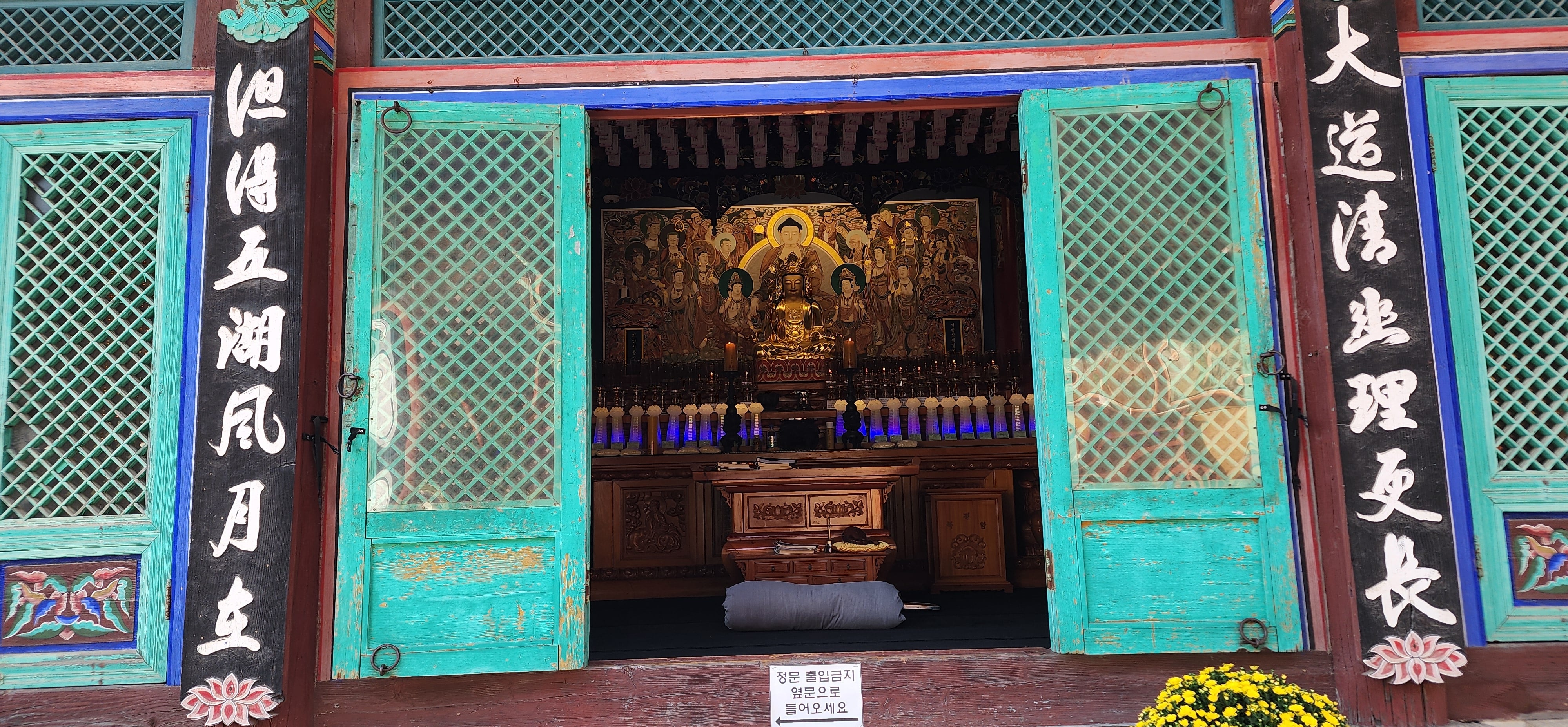 회암사 불상 이미지