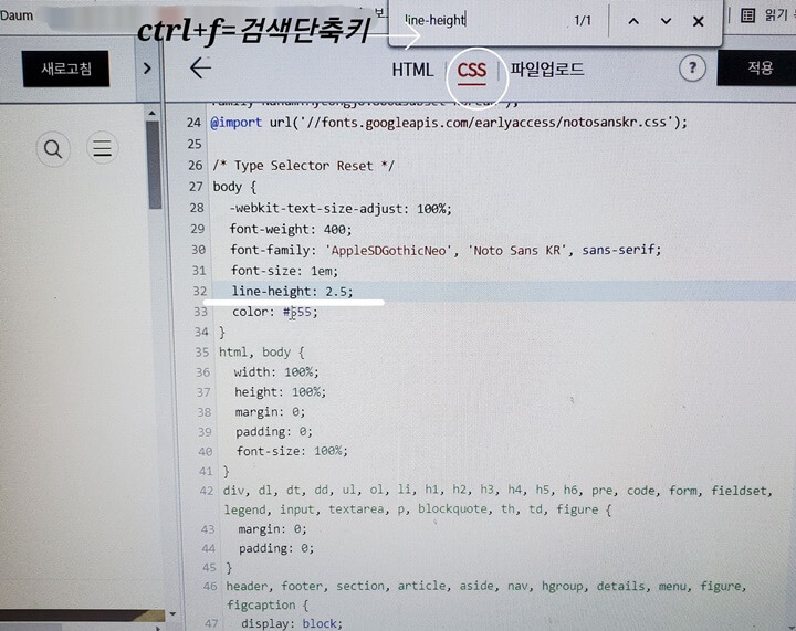 태그 간격 뛰우기 사진