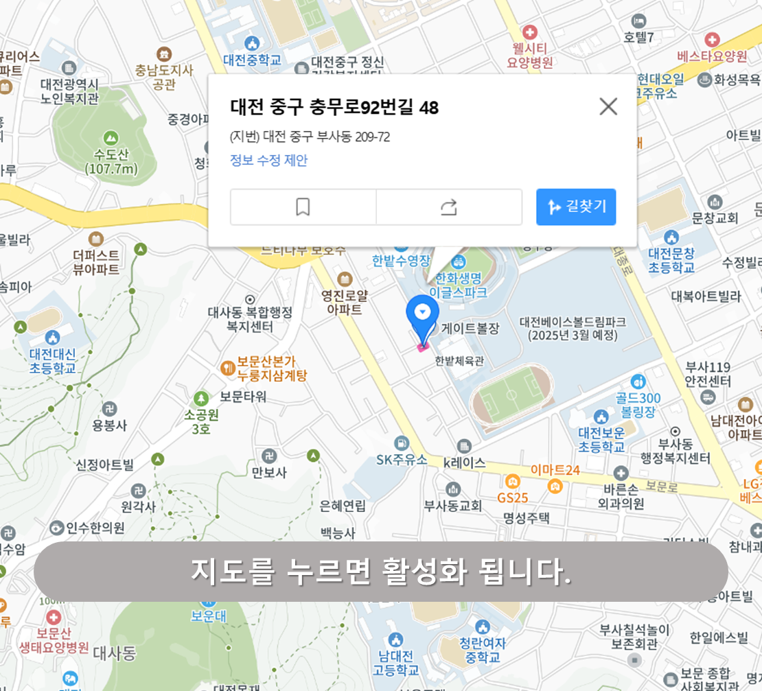 부사동 4노상주차장