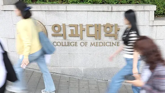 의대 정원 이슈&amp;#44; 배경부터 찬반 의견까지