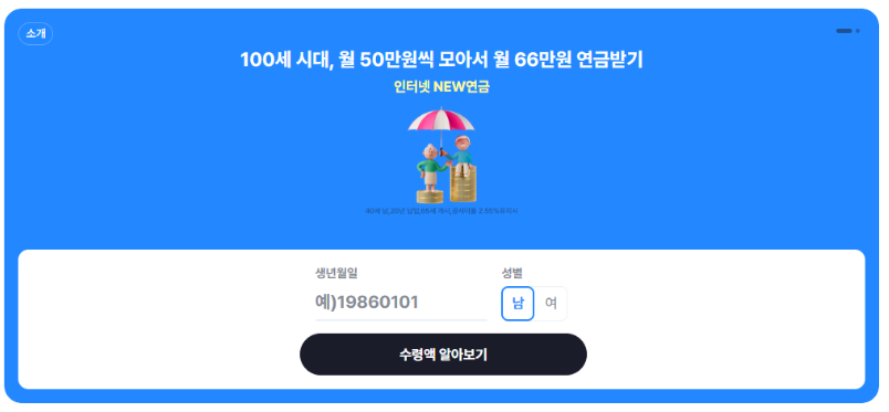 삼성화재-고객센터-전화번호-운영시간-총정리-가이드