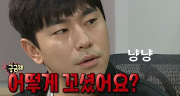 배우 이시언 