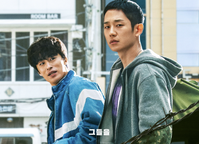 배우 정해인 DP