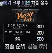 스우파2 탈락 딥앤댑