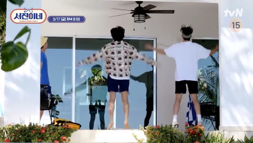 서진이네 4회