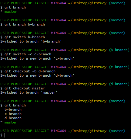 git branch 생성 및 이동 방법