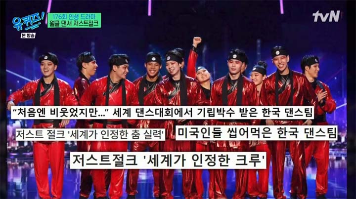 저스트절크