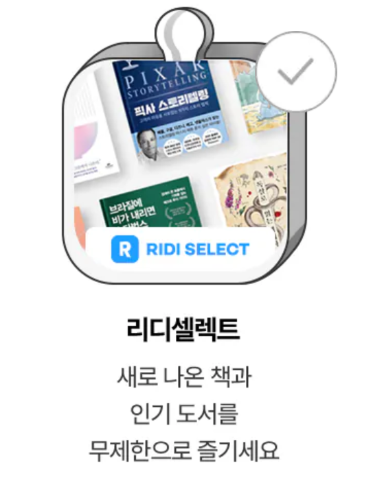 유독 유튜브 프리미엄 9&amp;#44;900원 상품 종료