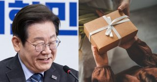 대통령 추석 선물 대상