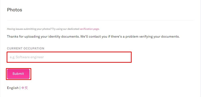 직업 선택란이 나옴