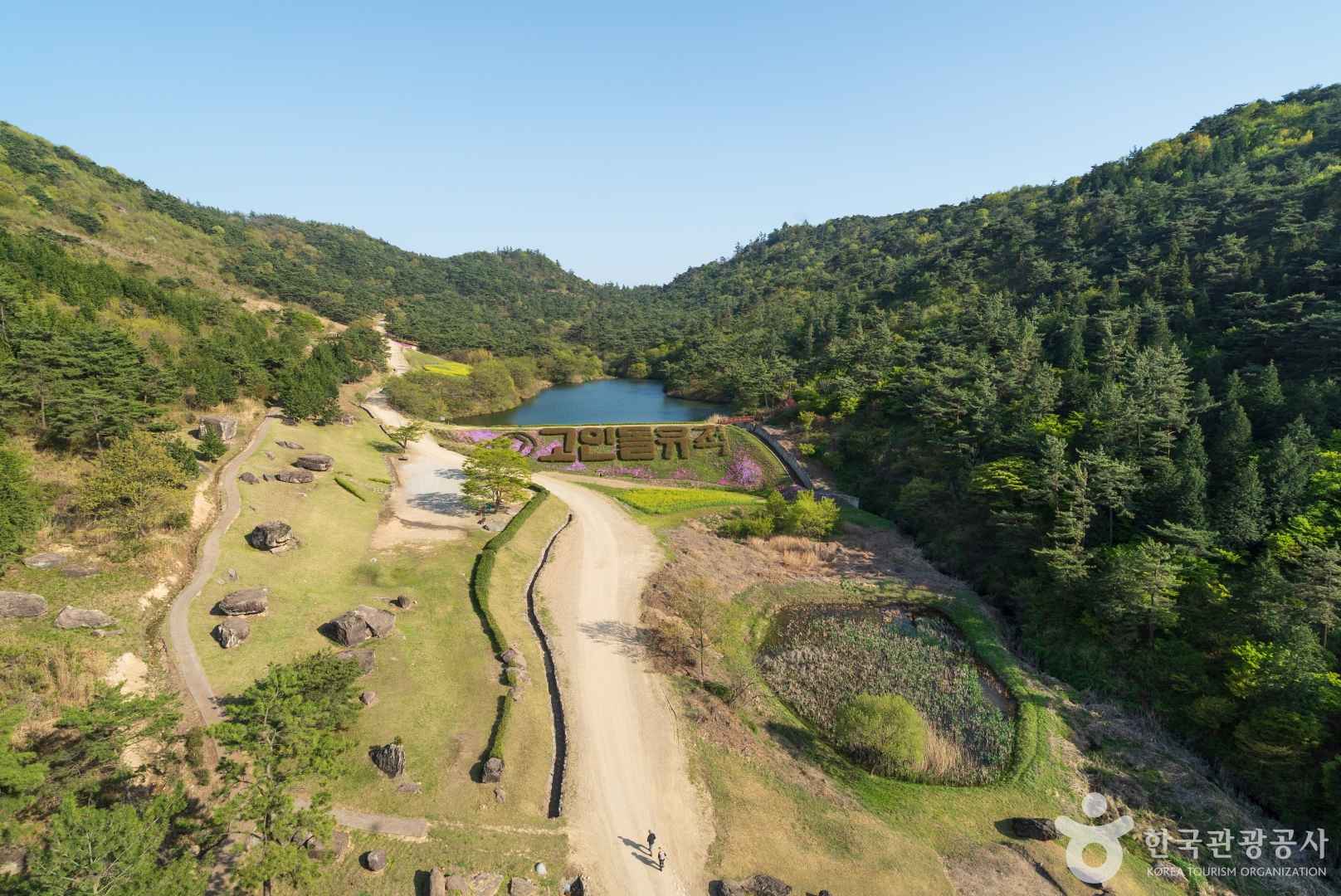 화순 고인돌 유적지