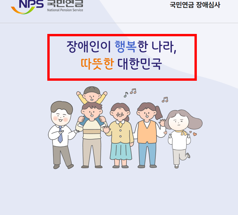 국민연금 일시금 수령조건 알아보기