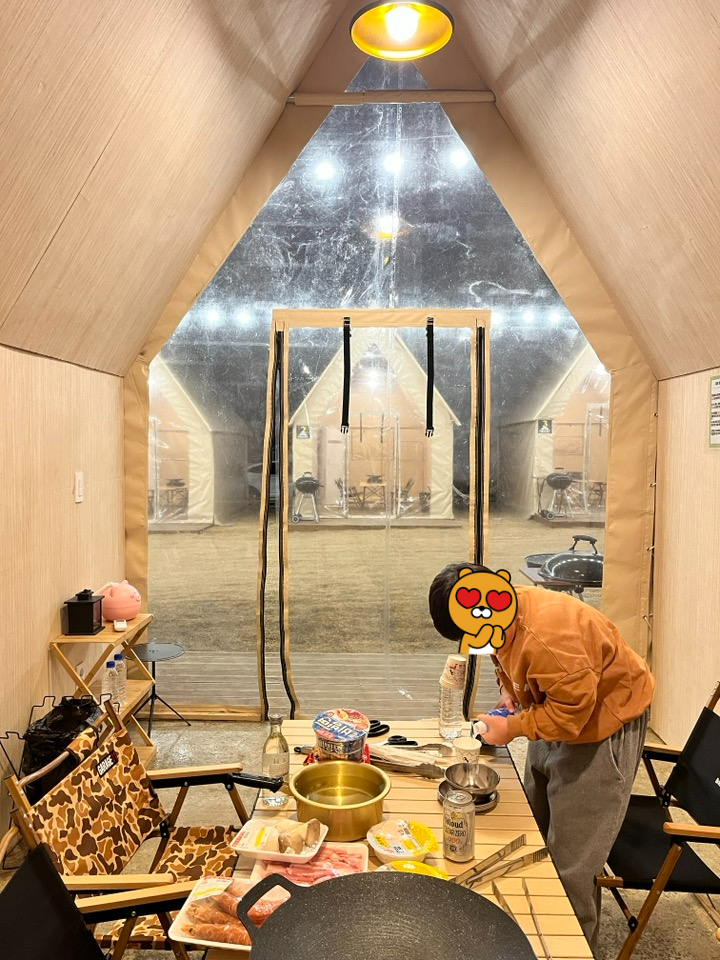 당일치기-글램핑