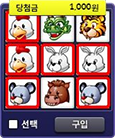 더블잭마이더스