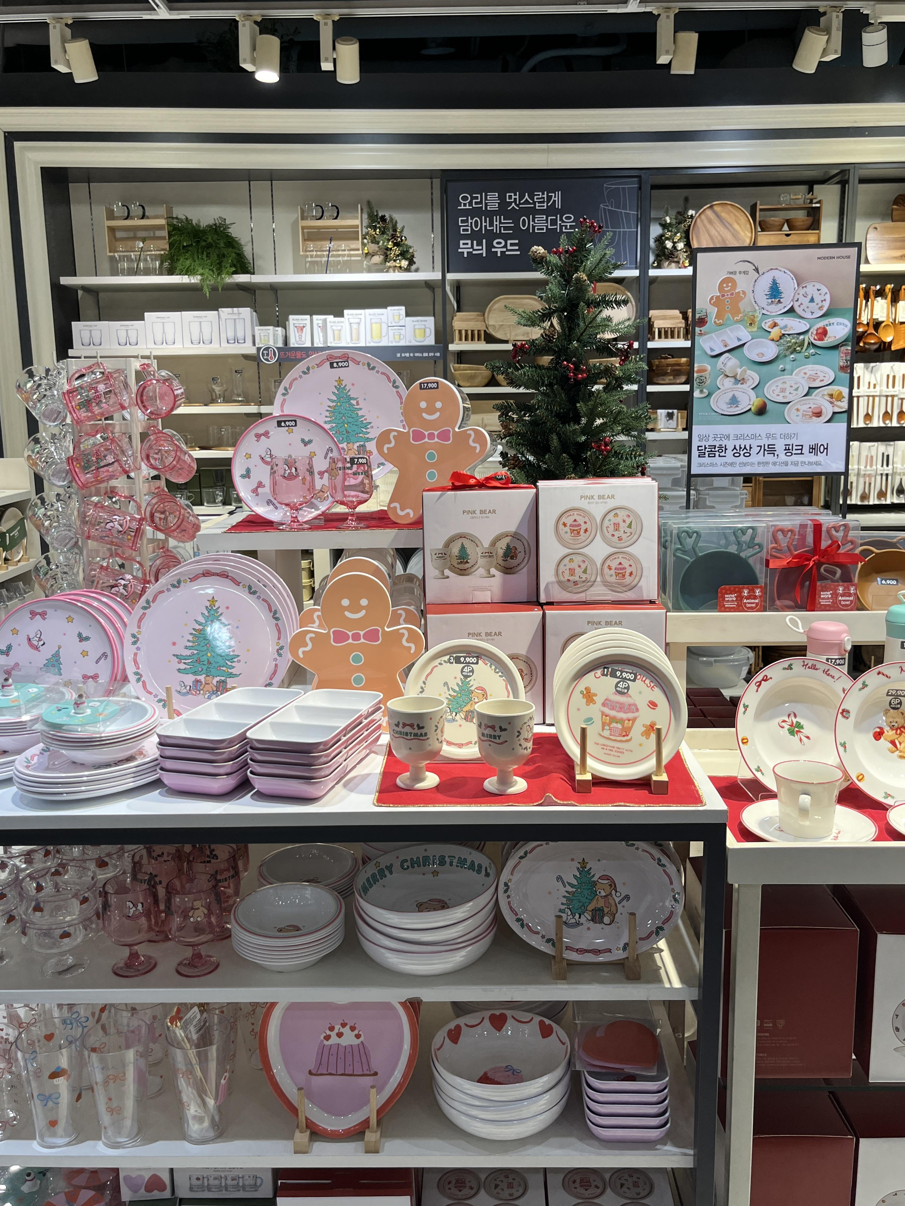 모던하우스 크리스마스