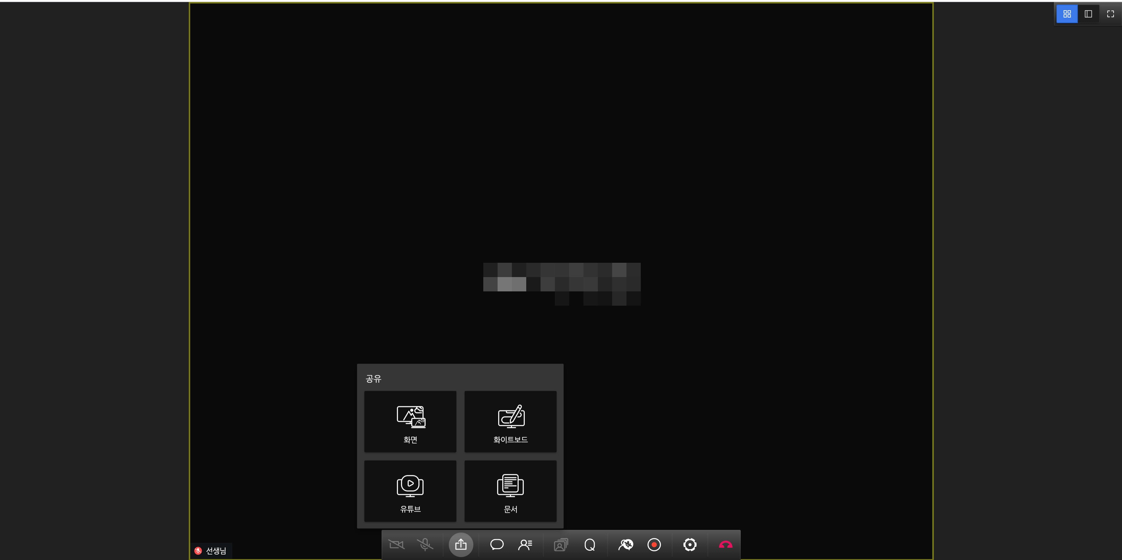 ebs 온라인 클래스6