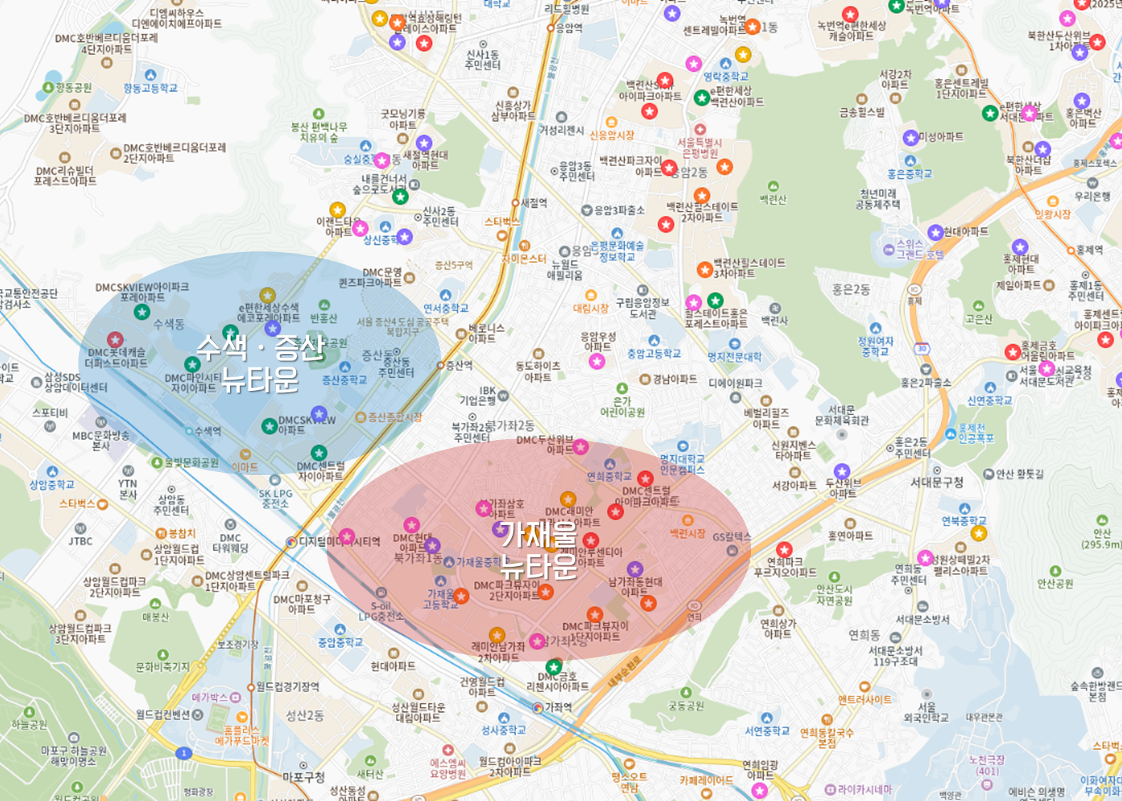 수색증산뉴타운
