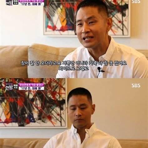 유승준 가위 사랑해 누나 열정