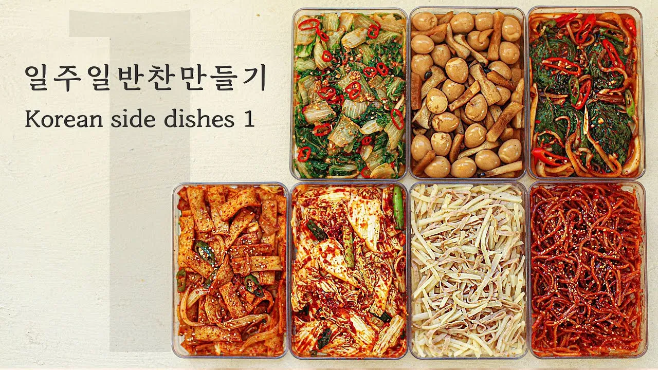 반찬 종류 30가지 황금레시피_1
