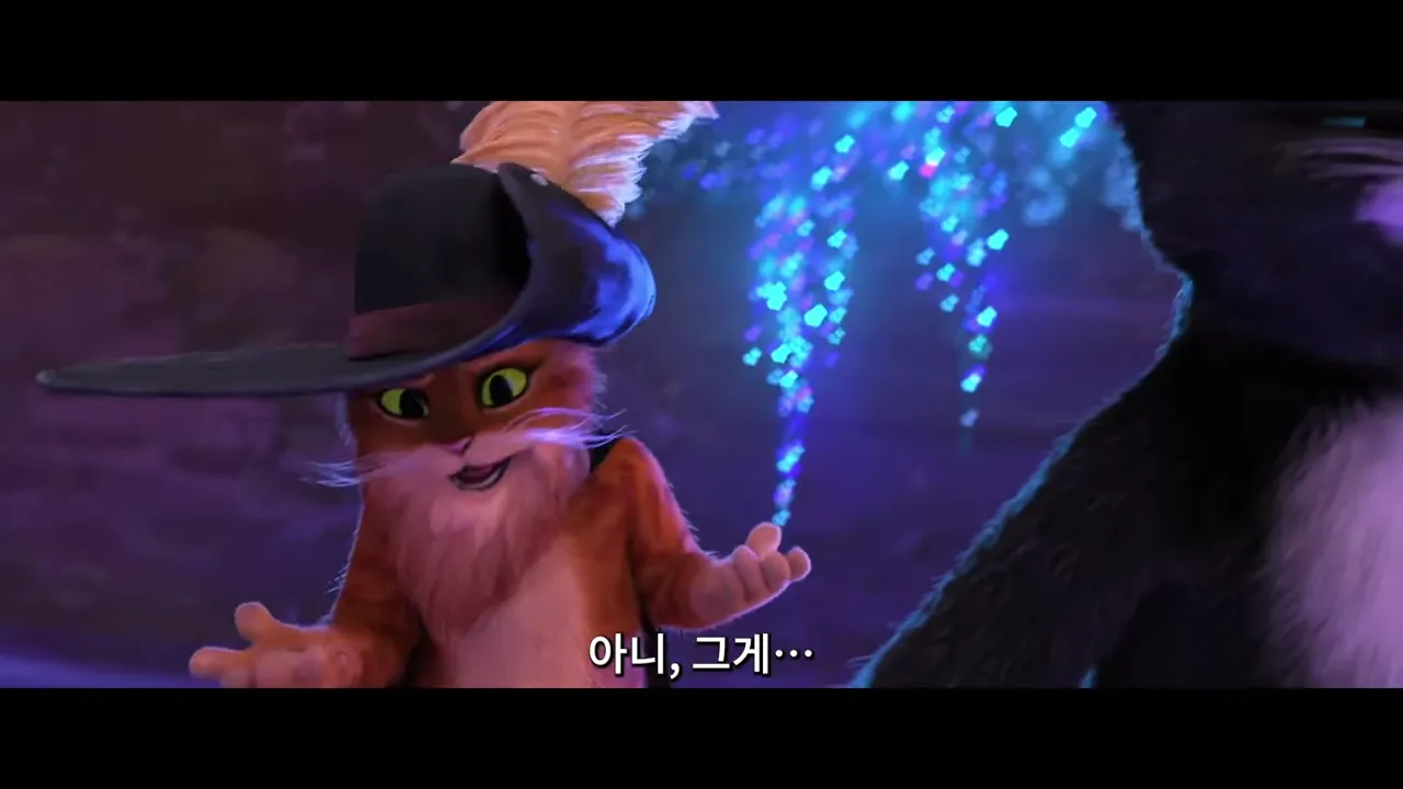 장화신은고양이-영화