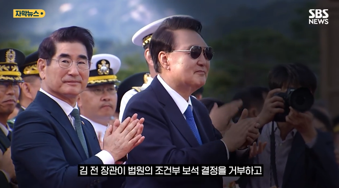김용현 윤석열