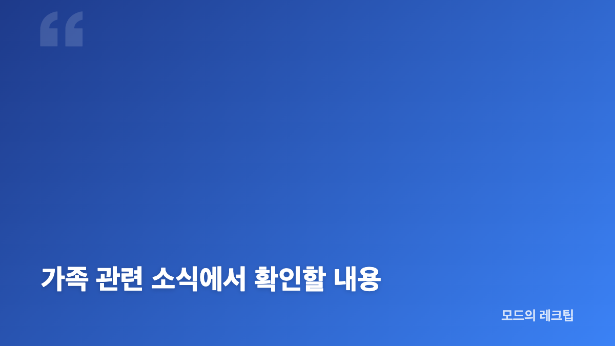 권민아 모친 심정지 소식과 친언니 금전 갈등