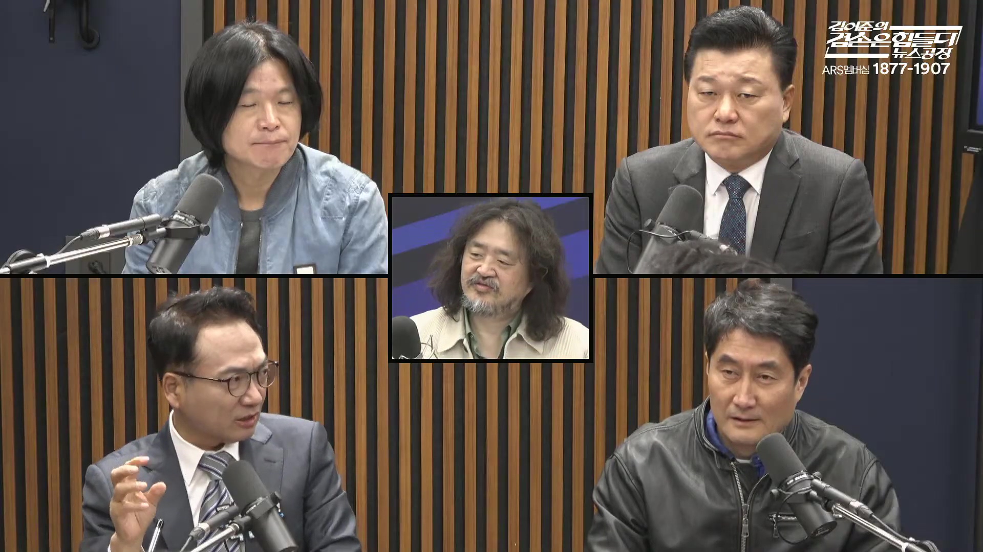 김어준의 겸손은힘들다 뉴스공장 2025년 10월 30일 목요일 [박현광, 최종건, 박선원, 홍사훈, 신용한, 주진우, 천준호, 이건태, 박구용, 스포츠공장].mp4_20251030_202235.507.jpg