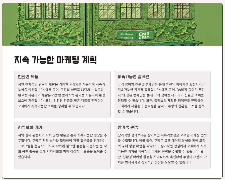 Gamma AI 감마 활용 가이드 ❘ 주제 설정 개요 변경으로 PPT 완성하기 발표자료 만드는 방법