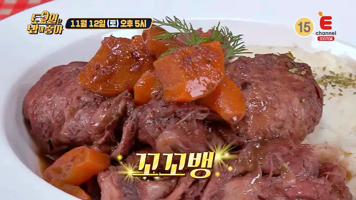 토요일은 밥이좋아 토밥 프랑스 가정식 라따뚜이 꼬꼬뱅 몽따뉴 현지인 추천 프렌치 레스토랑 담양 맛집 추천 토밥좋아 방송정보