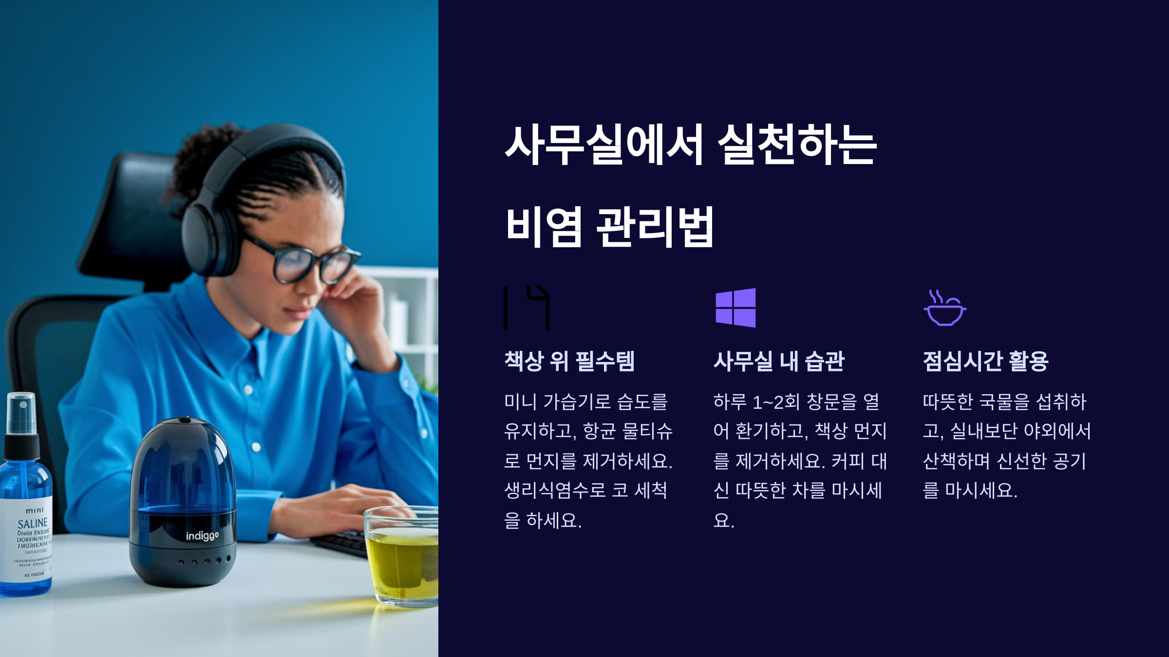 업무보는 사무실 직장인 모습