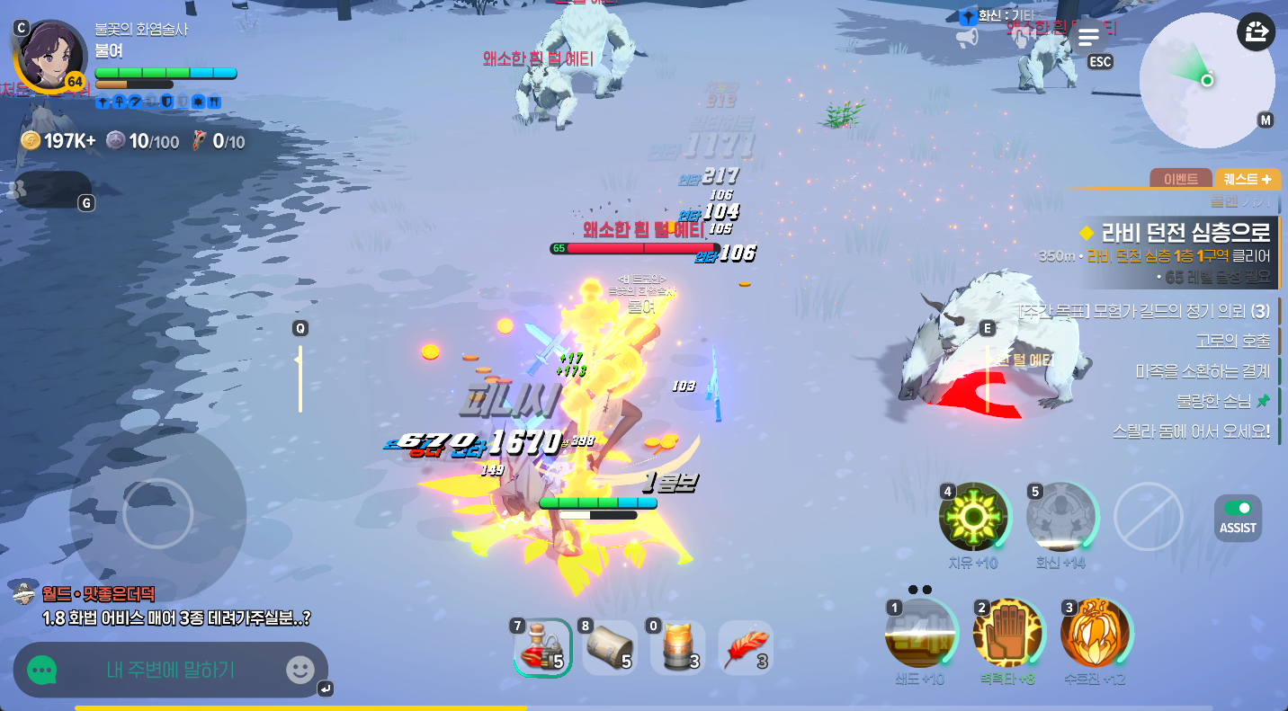 마비노기 모바일 수도사 공략