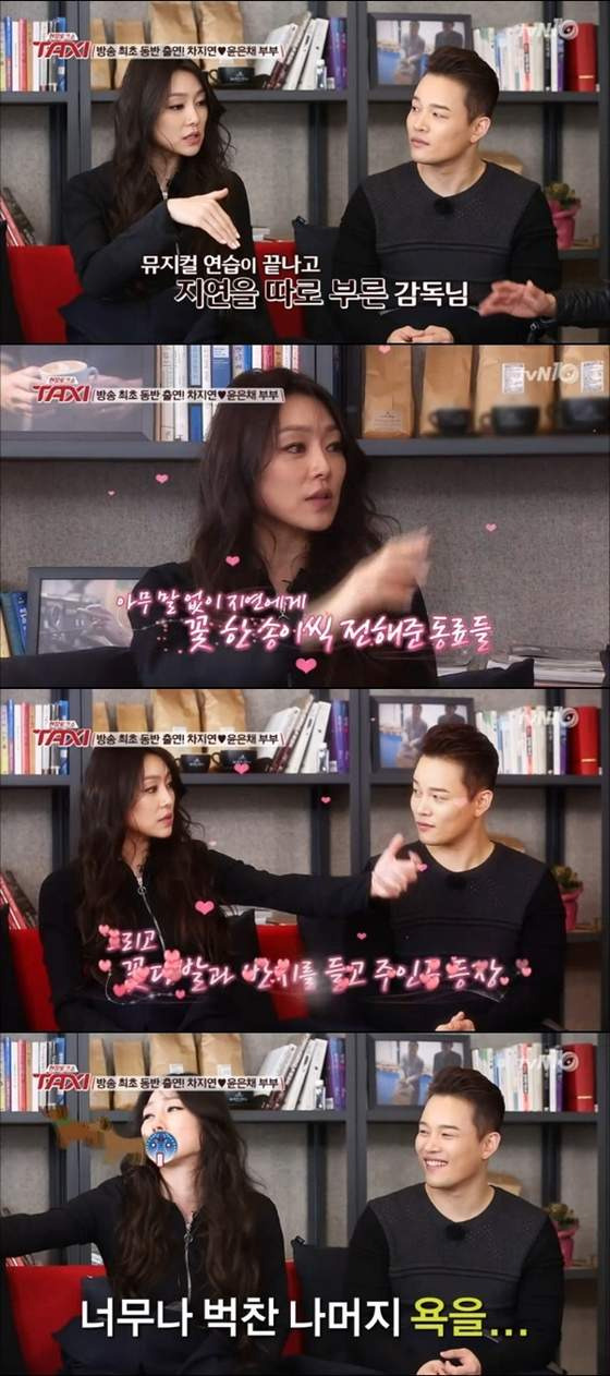 차지연 나이 프로필 총정리｜학력&middot;고향&middot;남편 윤은채&middot;아들&middot;현역가왕3&middot;공형진 관계