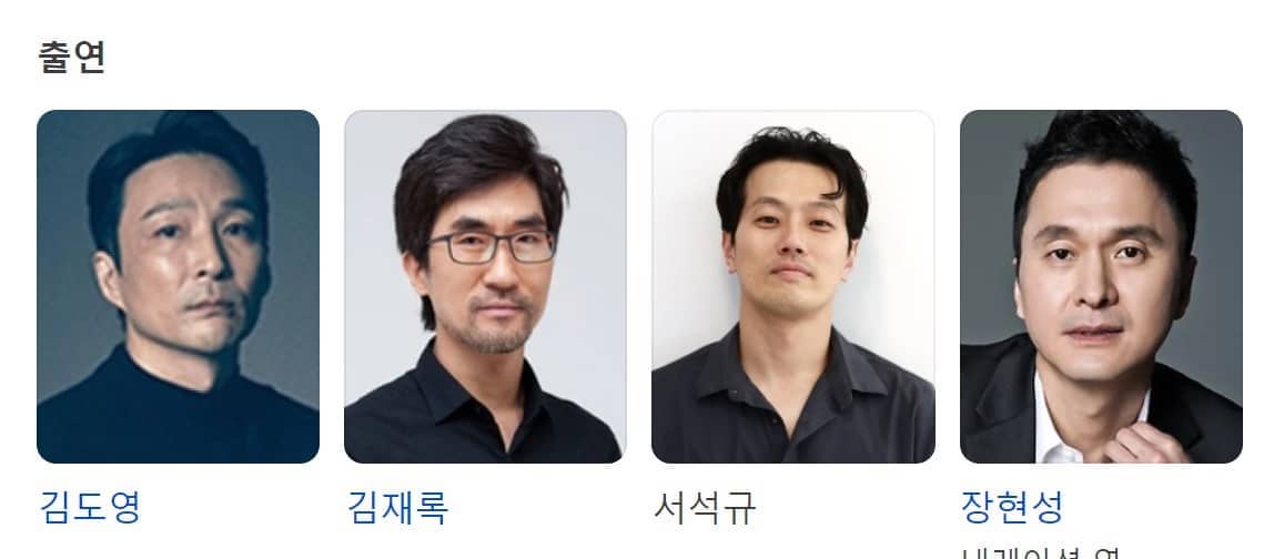 길위에 김대중 출여진