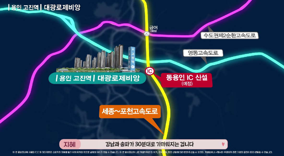 용인고진역대광로제비앙-15