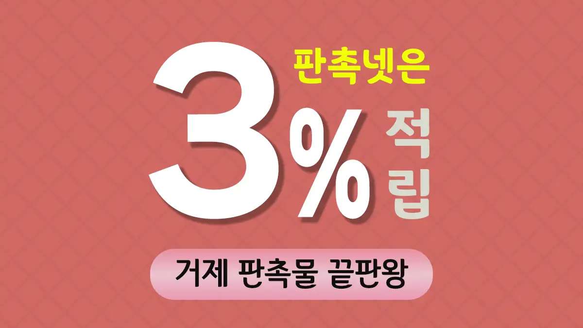 거제 판촉물 제작 대표이미지