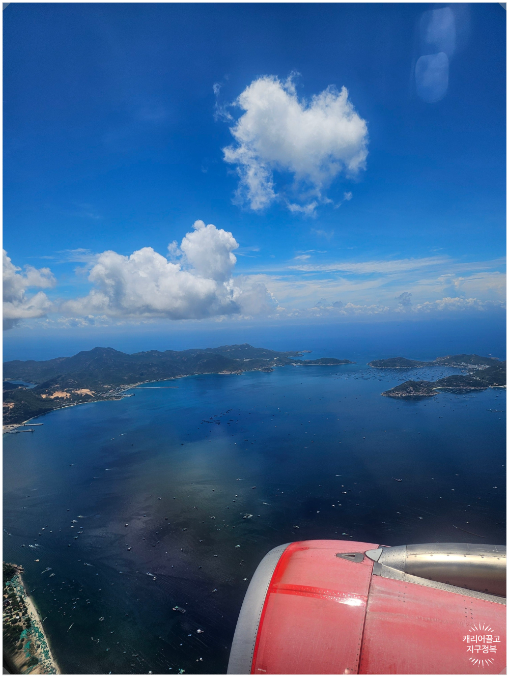 대구 나트랑 비엣젯 항공 후기