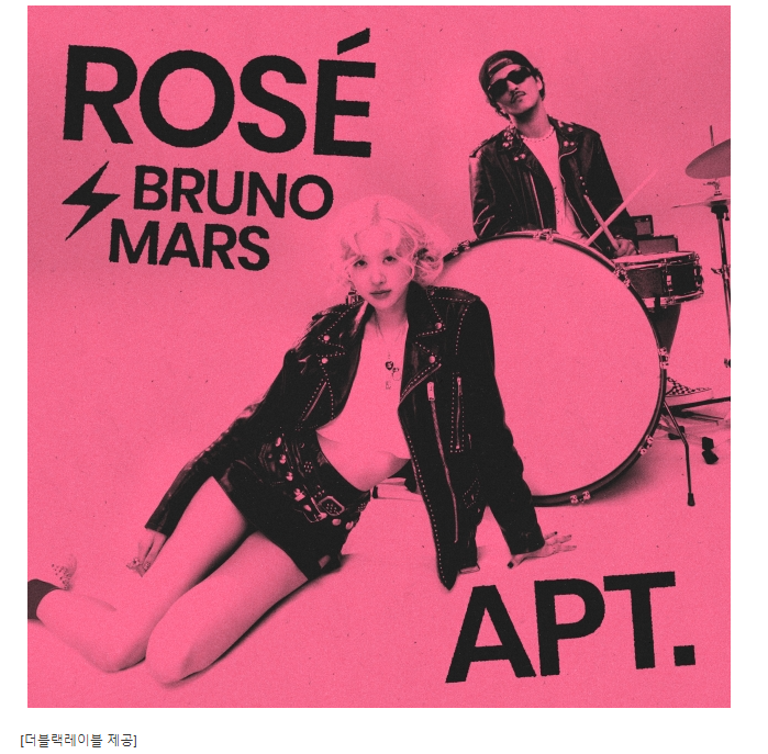 블랙핑크 로제와 듀엣곡을 낸 브루노 마스의 대표 5곡