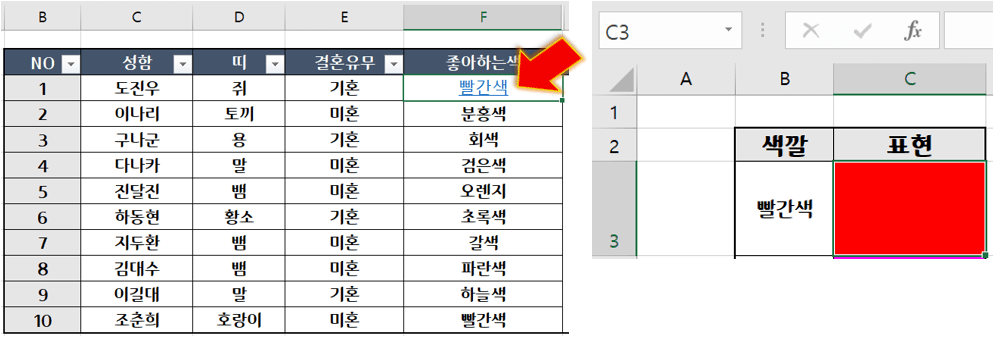 글자에-Link-걸기-연결-완성