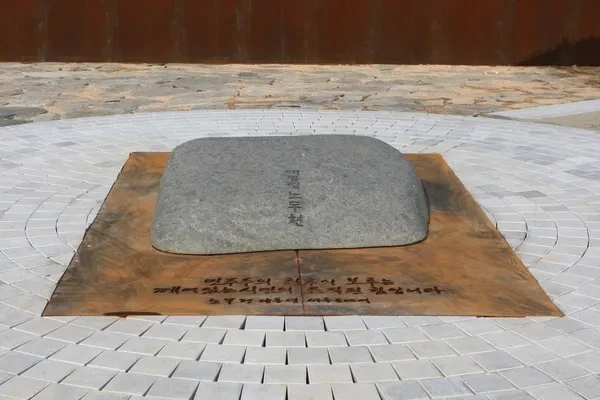 노무현 대통령 서거일