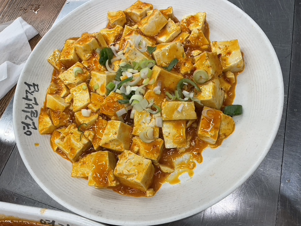 연길반점 마파두부